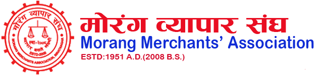 Morang Byapar Sangh [Morang Merchants' Association]
